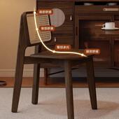 实木藤子编椅约家用靠背椅书椅中古风凳子餐桌椅桌休闲简常规胡桃