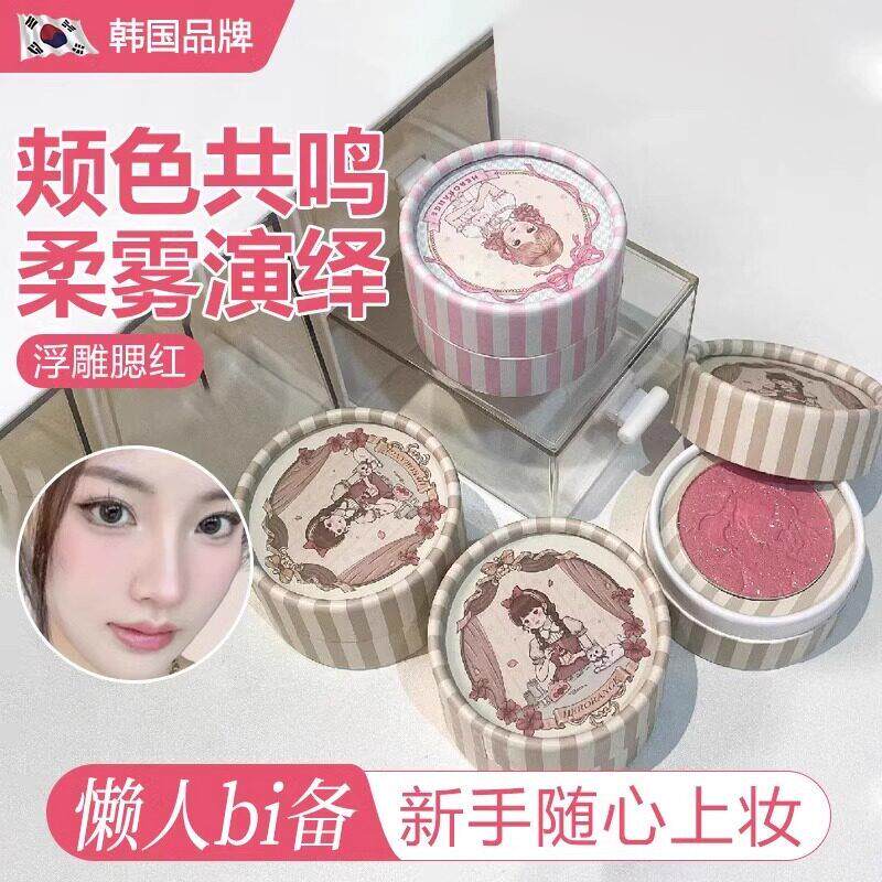 韩系浮雕腮红显白裸妆粉质细腻持久显色细闪哑光修容胭脂盘正品女