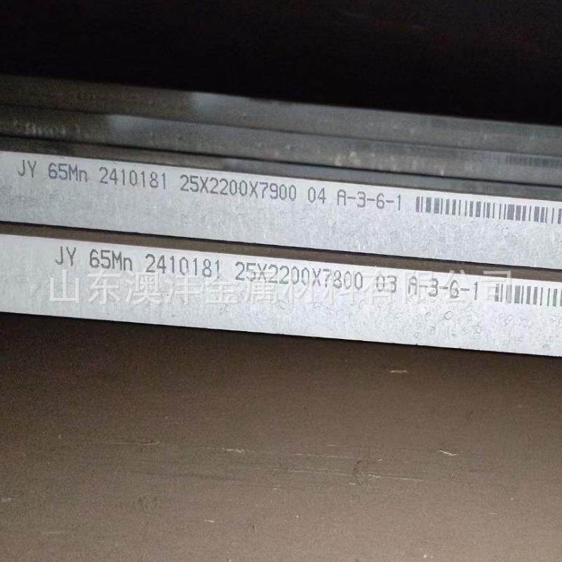 切割异形件 鞍钢65Mn冷轧卷厚度0.1mm-5..0mm*1250*C规格全加工