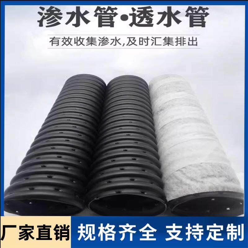 排水管渗水管硬式透水管下水管绿化打孔塑料盲沟管花园盲管导水管