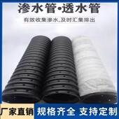 排水管渗水管硬式 透水管下水管绿化打孔塑料盲沟管花园盲管导水管