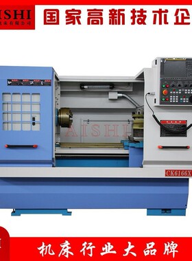 CK6166-1000数控车床三爪卡盘标准款系统可选精密数控车床