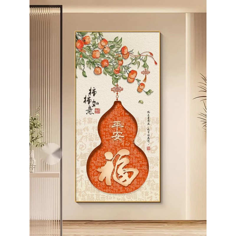 中式花瓶葫芦挂画入户玄关装饰画福禄吉祥走廊客厅过道正对门壁画