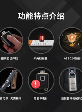 配箱智能柜锁交箱电子机电锁工业设备机柜锁管理光系统WM-2000C路