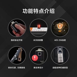 银行网点款箱安全挂锁寄库款箱智能锁具领缴款箱电子锁提款机锁