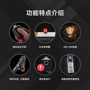 银行网点款箱安全挂锁寄库款箱智能锁具领缴款箱电子锁提款机锁