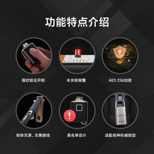 银行网点款箱安全挂锁寄库款箱智能锁具领缴款箱电子锁提款机锁