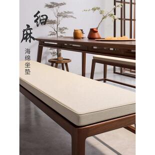 长板凳椅子椅垫板凳红木长凳中式长条凳垫子坐垫加厚座垫实木