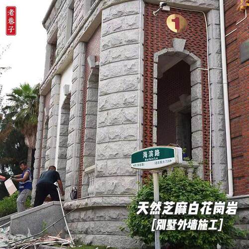 蘑菇石外墙砖黑色自然面园林别墅装饰凹凸面仿古文化石板岩