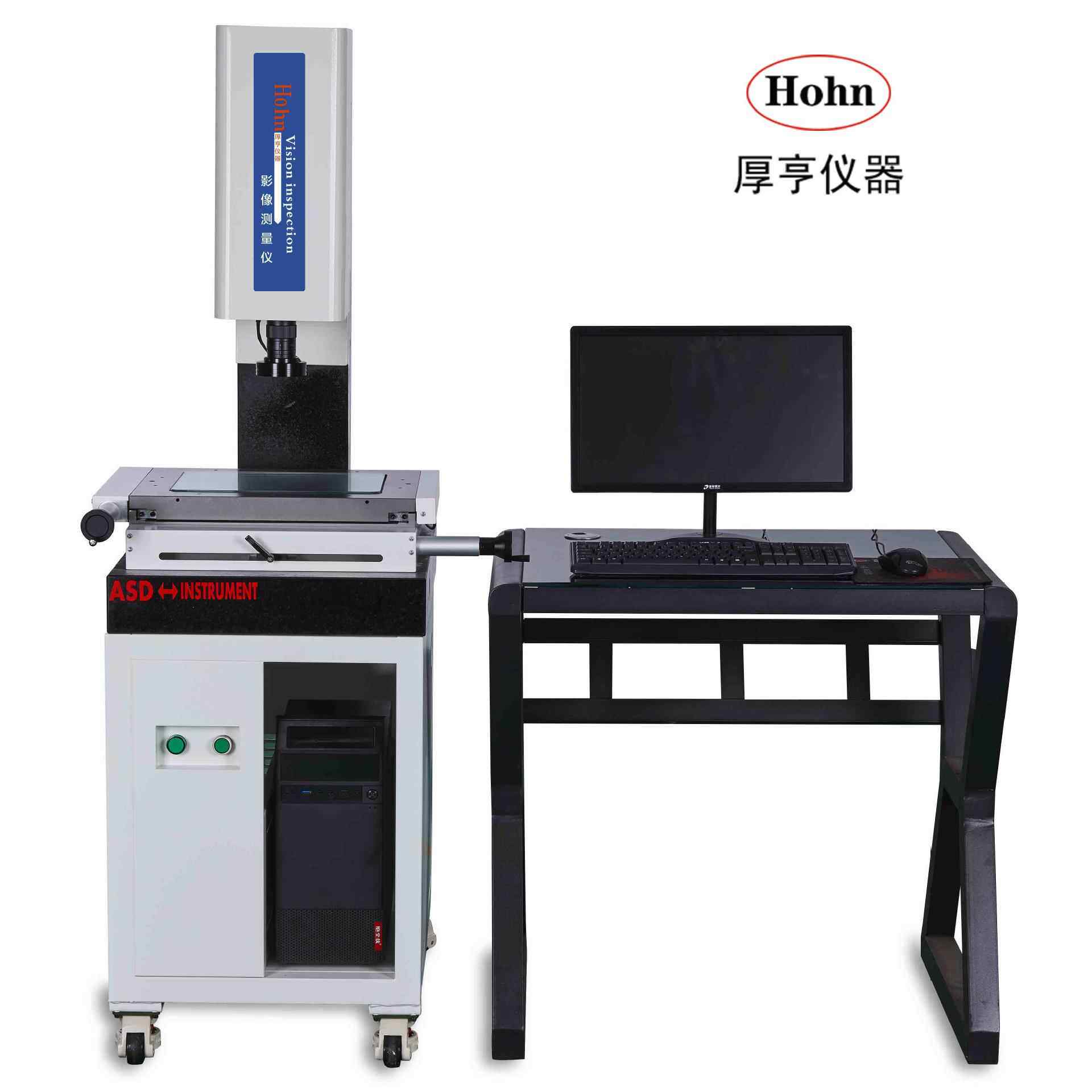 厂家供应影像测量仪二次元影像仪VMS4030C自动对焦