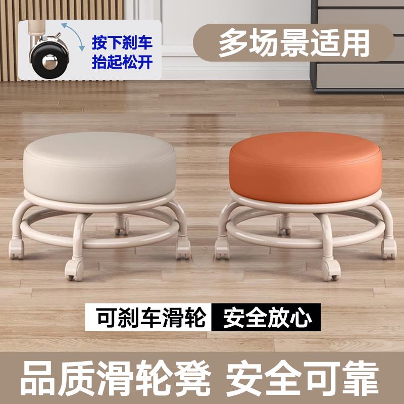 小凳子静音旋转带万向滑轮儿童圆矮凳修脚擦地学步拆快递美缝凳子