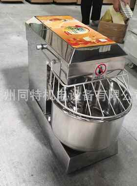 商用立不锈式钢双动双速活TKH和面机搅面揉面机面粉拌机