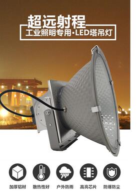 LED塔吊灯建筑之星泛光灯工地灯1000w2000w探照灯LED投光灯高亮度