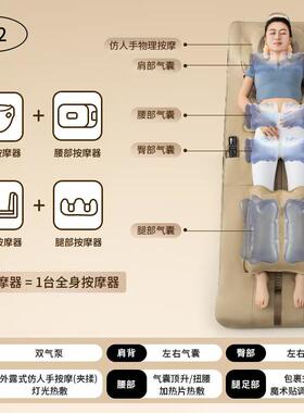 正品界W按摩垫全自动揉囊捏全身躺垫背部妙电动2气按摩床垫
