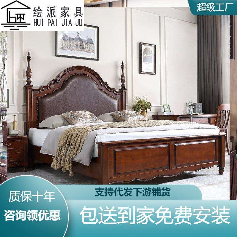 美式实木大床经典罗马柱软靠主卧大气复古风深棕1.8M双人床储物床