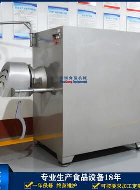 300 型冻肉绞肉机 无需解冻直接绞 鸡架骨头宠物粮加工设备