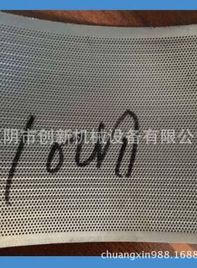 厂家供应特价万能粉碎机20B30B40B50B60B型不锈钢板材冲孔筛网片
