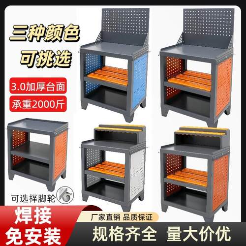 CNC加工中心工作台工具柜bt30/bt40重型钳工台刀柄收纳柜换刀台