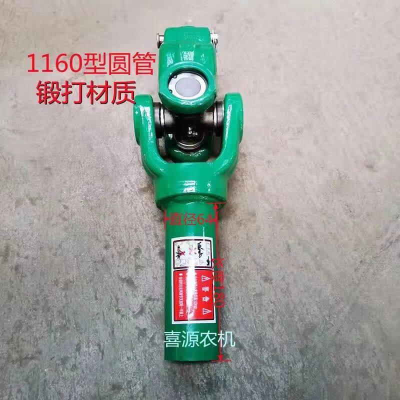 拖拉机传动轴131/141/1160/旋耕机传动轴配件大全锻打加厚加重