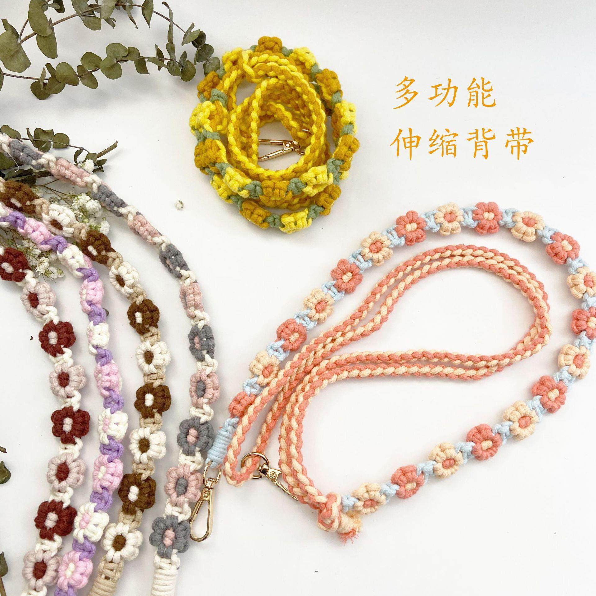 手工编织电话绳可调节长度diy材料包斜跨包包背带手机链雏菊挂绳