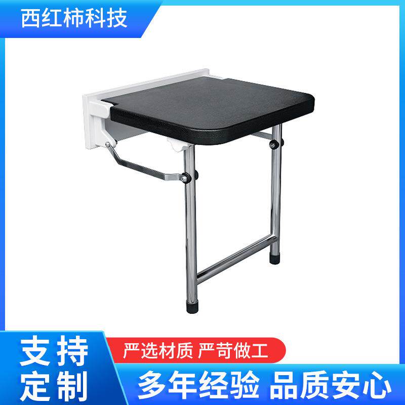 不锈钢弹性PU挂墙折叠软座老人孕妇体弱者淋浴凳更衣室凳