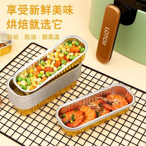 Aluminum Foil Containers for Air Fryer, Oven Baking, Reusabl