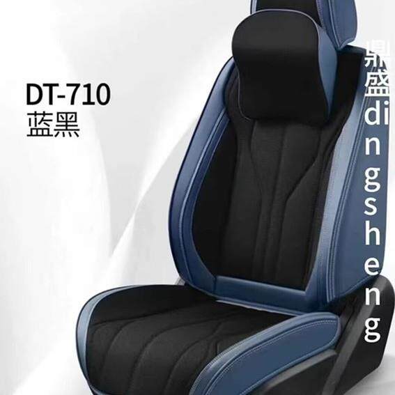 纳帕皮汽车坐垫软沙发透气四季通用立体全包围汽车坐垫9D全包