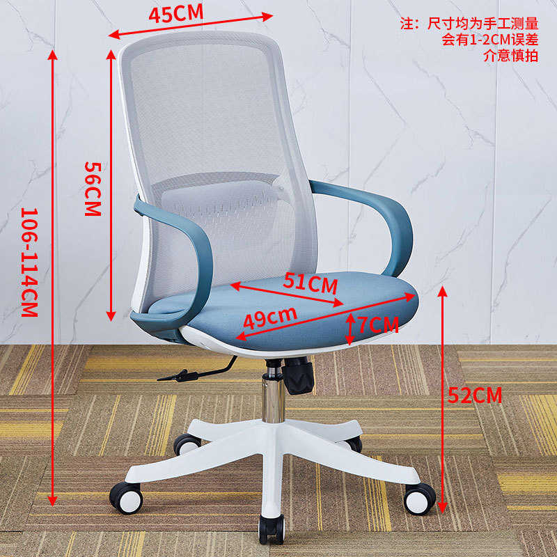 电脑椅舒适久坐家用人体工学电竞椅男宿舍椅子学生靠背椅办公座椅