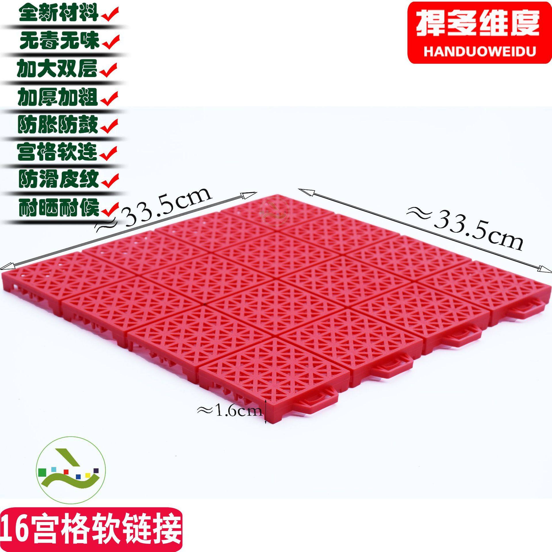 地库地下室塑料拼接防水防潮隔板胶垫卫生间隔水地台冷库专用垫板,家装主材,PVC地板,淘宝优惠券,粉丝福利购,淘宝优惠卷