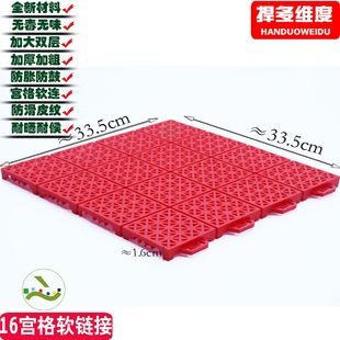 地库地下室塑料拼接防水防潮隔板胶垫卫生间隔水地台冷库专用垫板