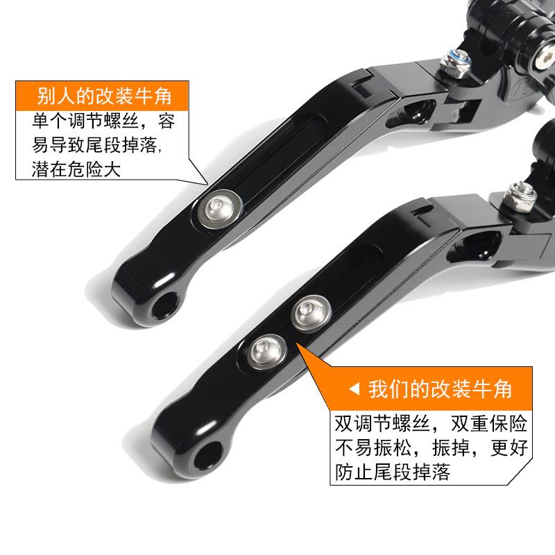 适用川崎ninja400改装牛角忍者400z400z900刹车离合手把改装配件