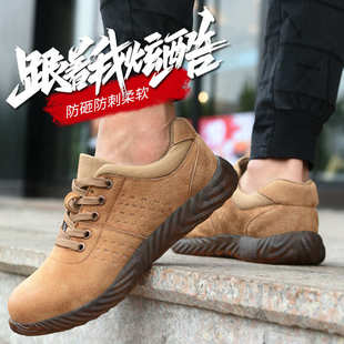 防滑劳保鞋 春秋新款 真皮工地鞋 牛筋底劳保鞋 防砸防刺穿安全防护鞋