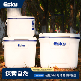 esky户外保温箱冷藏箱车载冰箱，露营保冷箱，摆摊冰块存放桶商用便携