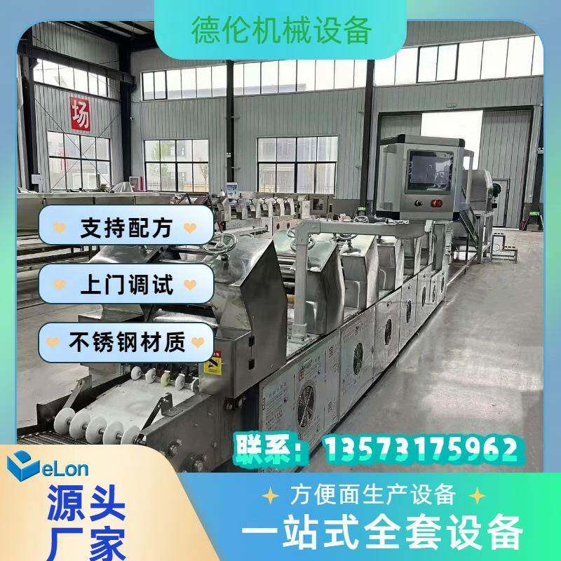 DL300型方便面油炸生产线设备班产3-5万包方便面成型加工流水线