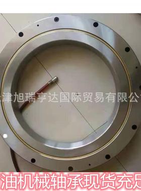 供应1169/506.43SQtQJF6/506.43Q1/HC宝石泵ZP175转盘轴承
