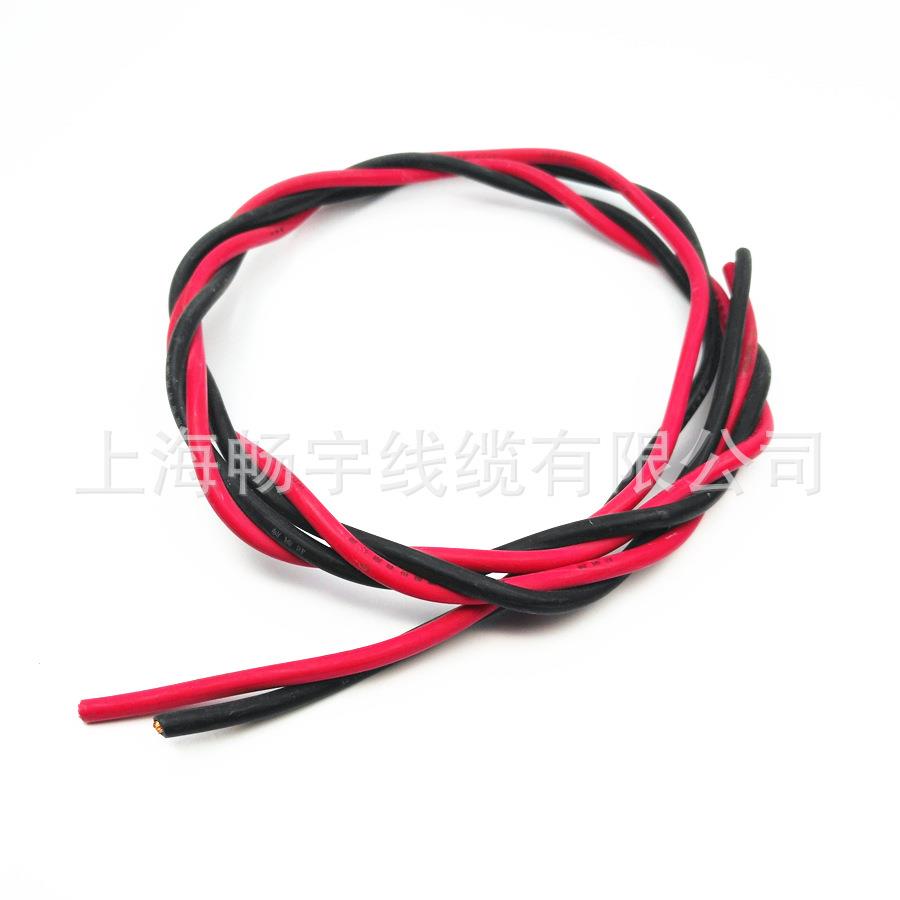 W阻DZA-RYJS-2x.5N平方低烟无卤燃耐火电线311物产中大元通线缆