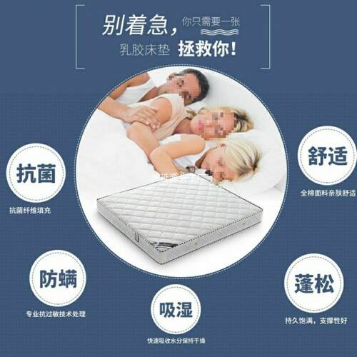 用弹簧床垫20厚8米1经济型双人偏硬5床1软硬两MCL椰棕垫席梦思