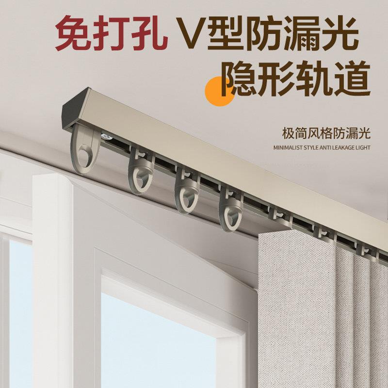 窗帘轨道静音滑轨免打孔安装滑轮单双轨阳台导轨遮光窗帘盒轨道杆