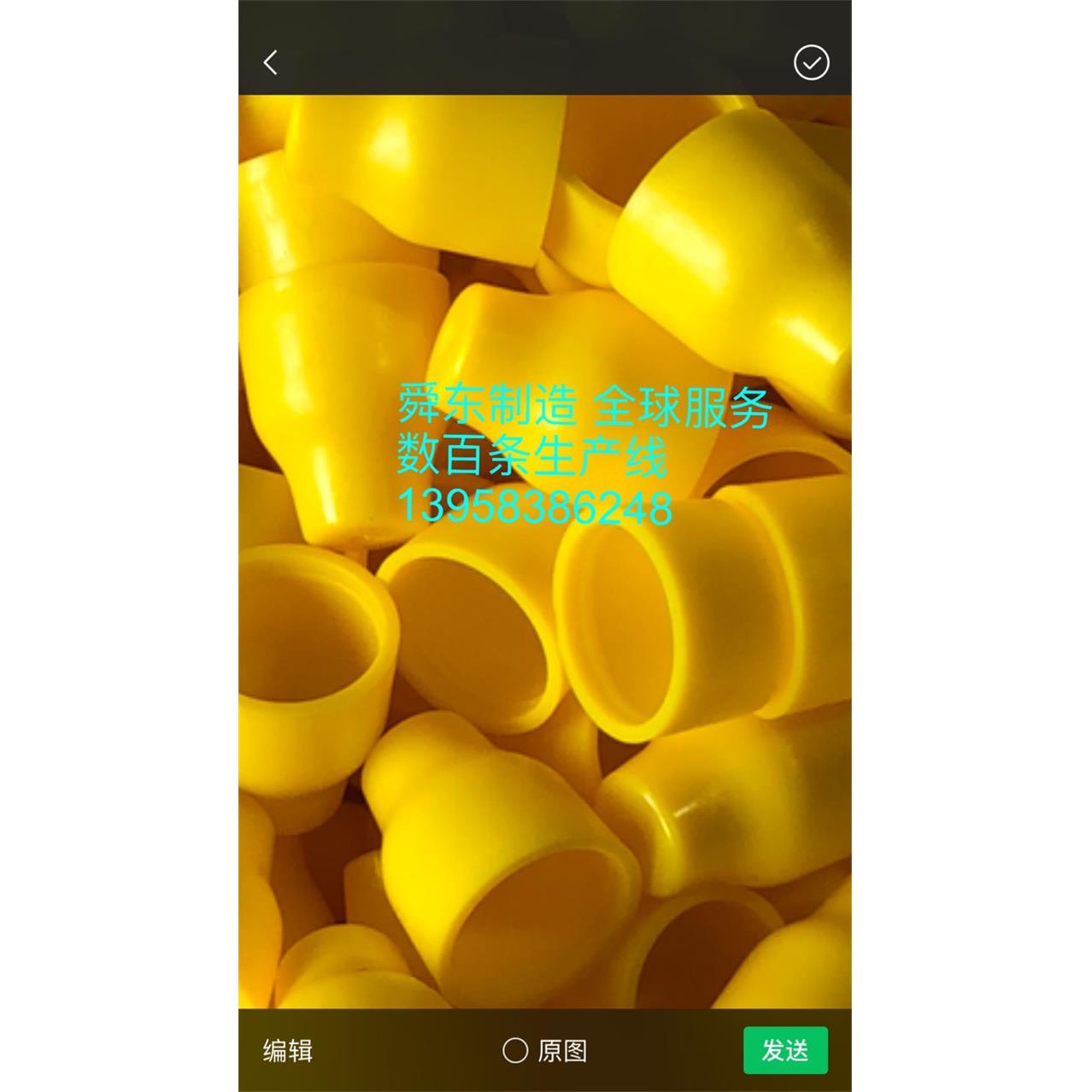 风机螺母保护帽轴套螺丝保护套螺母保护套螺杆保护帽
