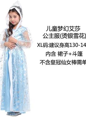 高档公主衣服装幼儿园妆儿童服女童装化舞会cos表演演出可爱主公