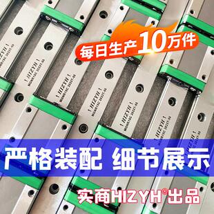 MGW12H 置线性滑轨滑块 MGW15H微型直线导轨滑块小型直线滑动装
