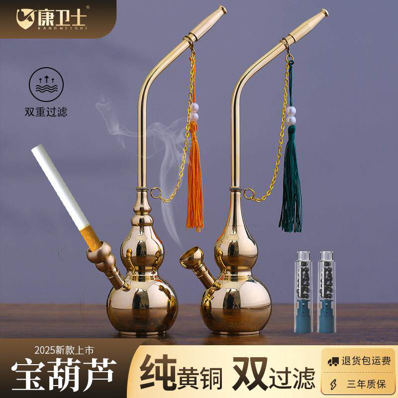 复古纯黄铜加厚多用水烟斗全套烟筒水烟袋黄铜老式葫芦过滤水烟斗