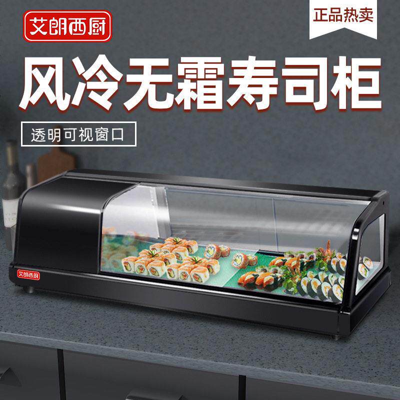 寿司柜冷藏展示柜小型台式弧形水果熟食刺身甜品西点柜新款保鲜柜