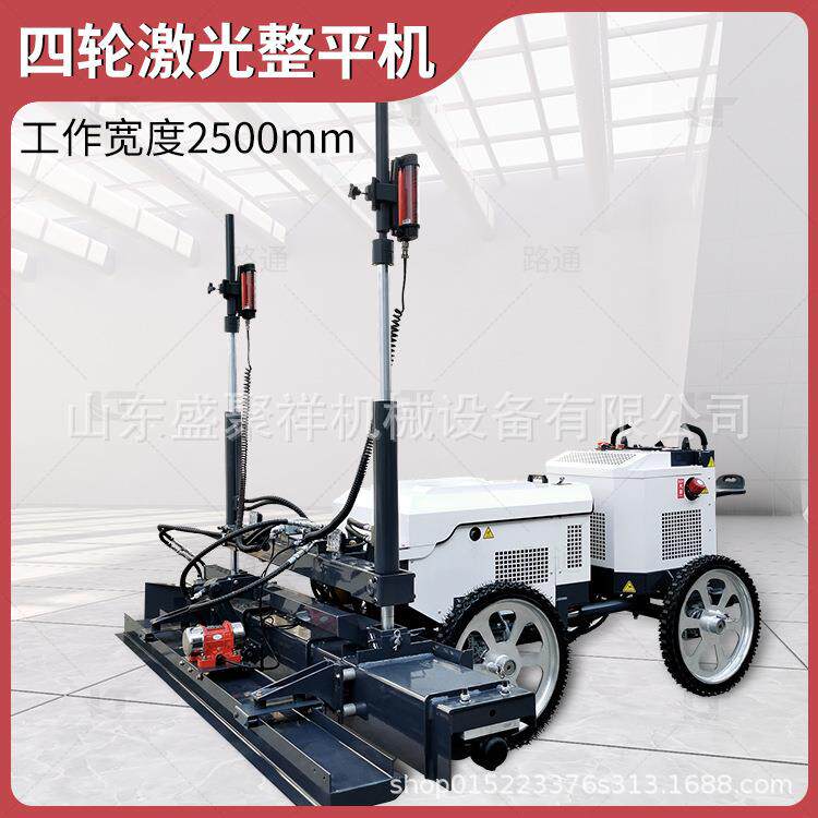 销售普通道路框架 箱梁混凝土 渠道衬砌机激光整平机