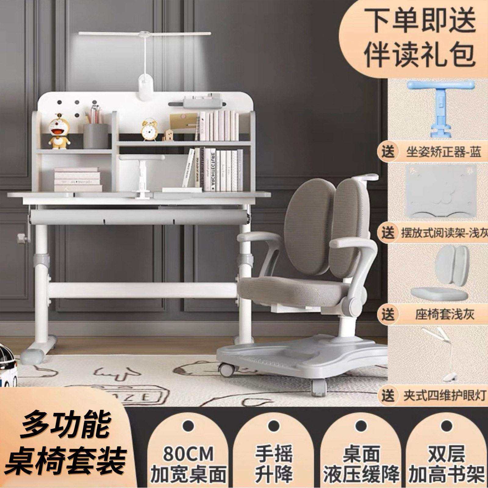儿童学习桌小学生书桌写作业可升降小户型家用套装女孩孩课桌椅