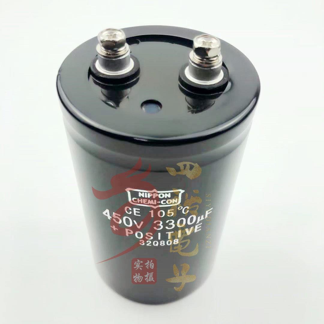400V3300UF 高压铝电解电容器450V 450伏3300微法 黑金刚 NIPPON