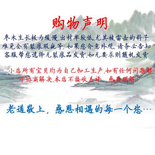 枣木令牌太乙救苦天尊令牌浮雕工艺品太乙天尊号令