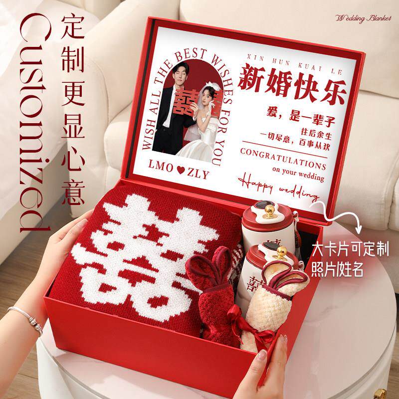 新婚礼实物结喜送新人创意百婚毯新娘订1022\/bx婚闺蜜朋友高档礼