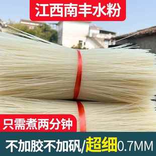 江西特产南丰水粉米粉绵阳米线水粉汤粉拌粉炒粉细米粉螺蛳粉