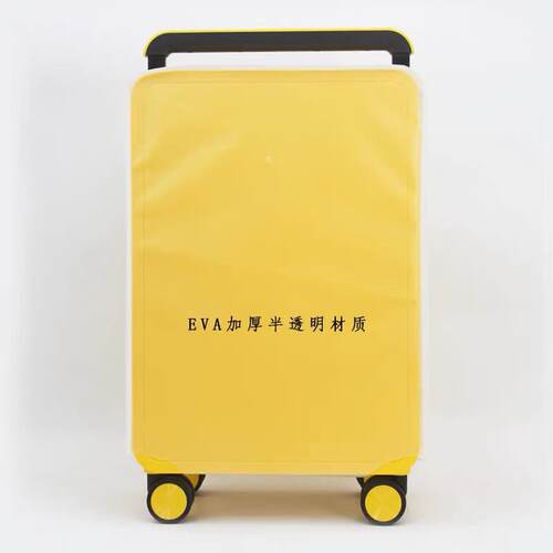 箱套套2301款专V用EVA箱ODN套PC箱204寸2寸旅行收纳防尘轻便便携